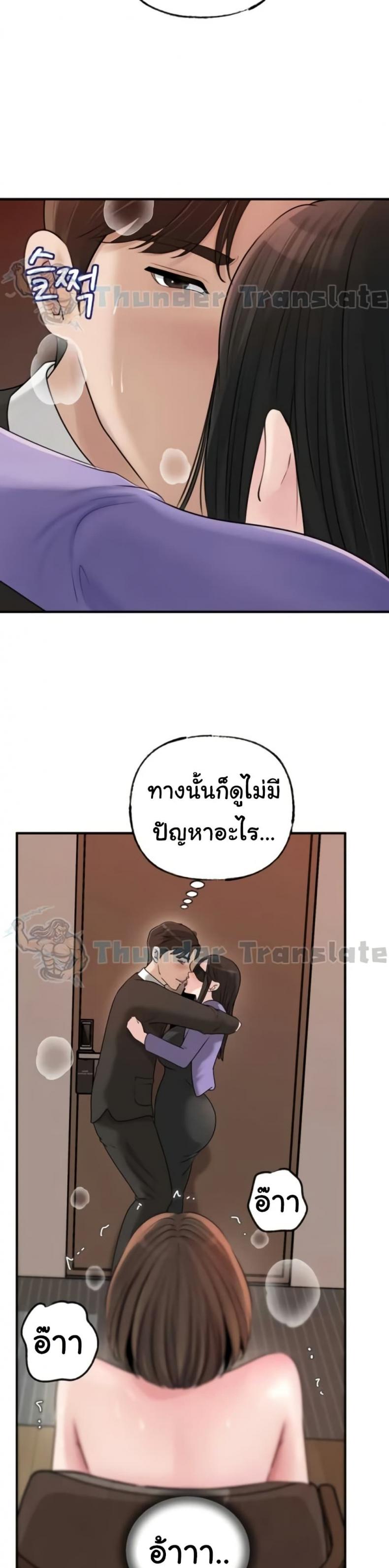 page-39