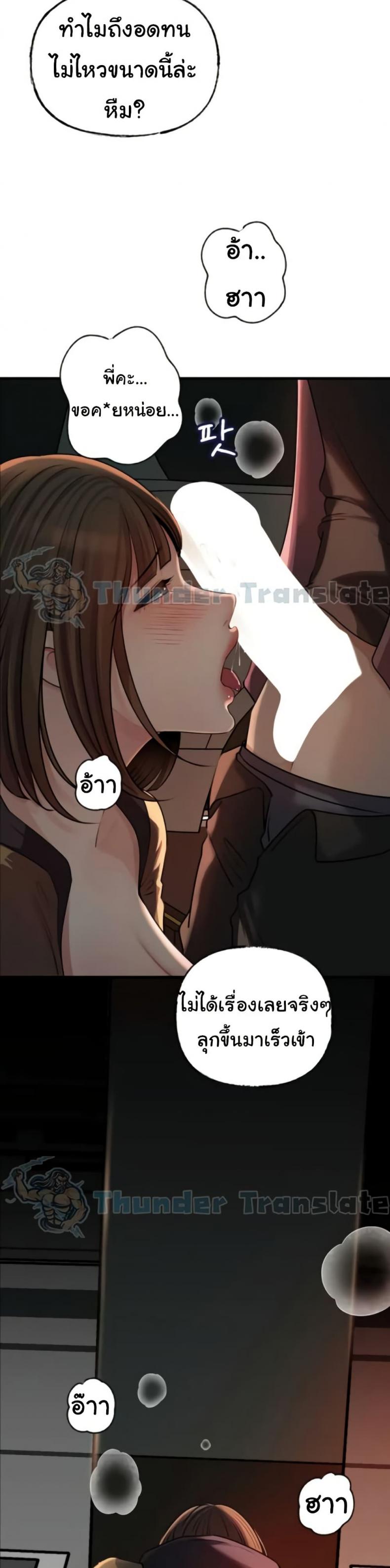 page-23