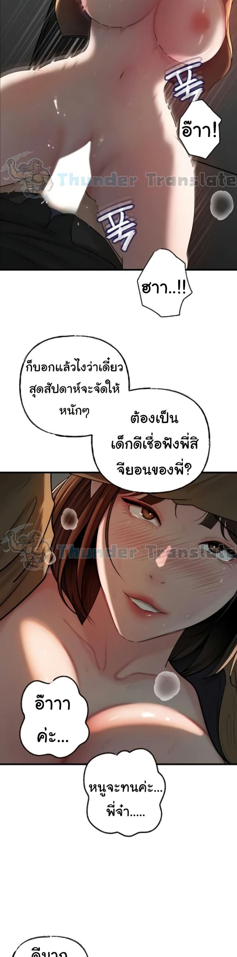 page-25