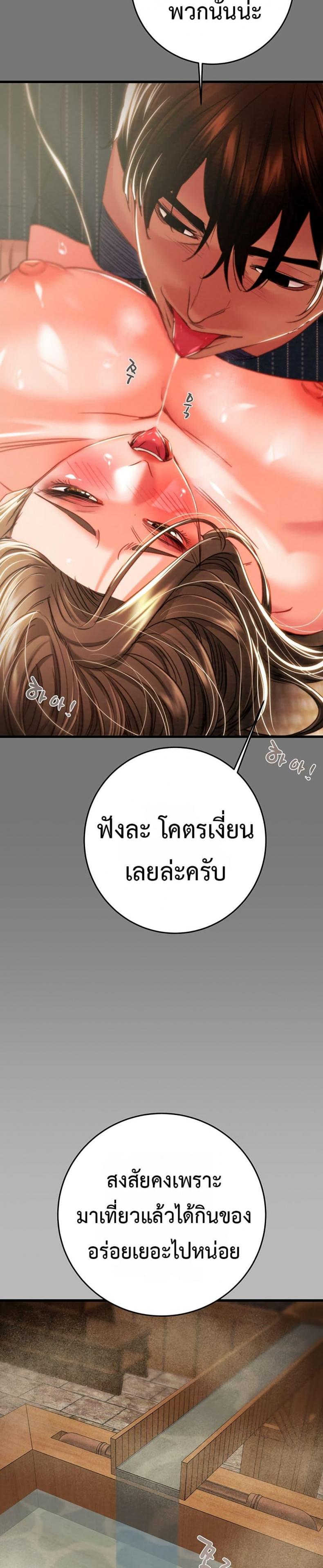 page-48