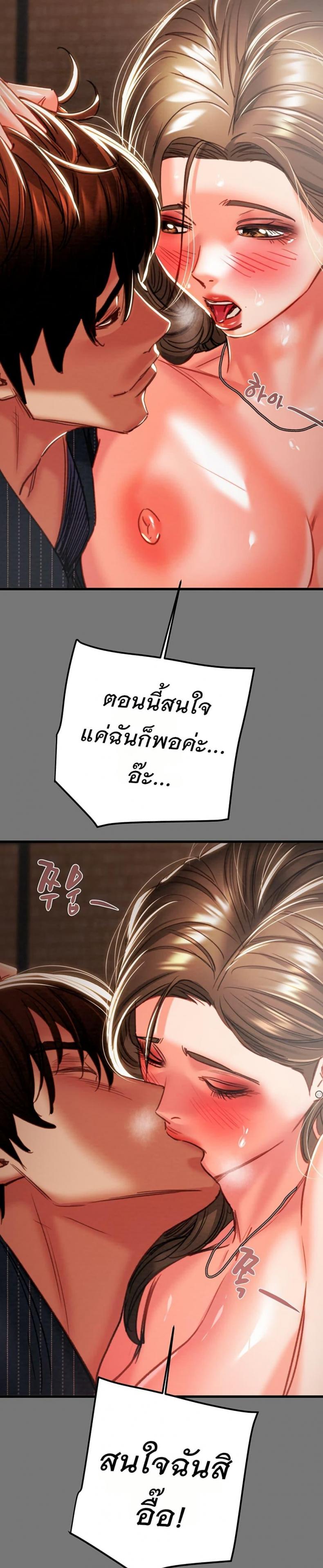 page-45