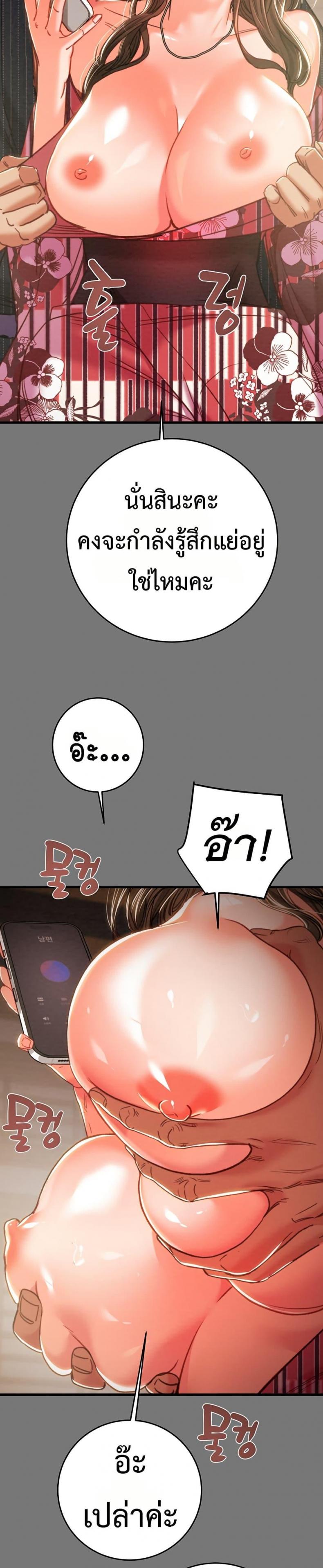 page-37
