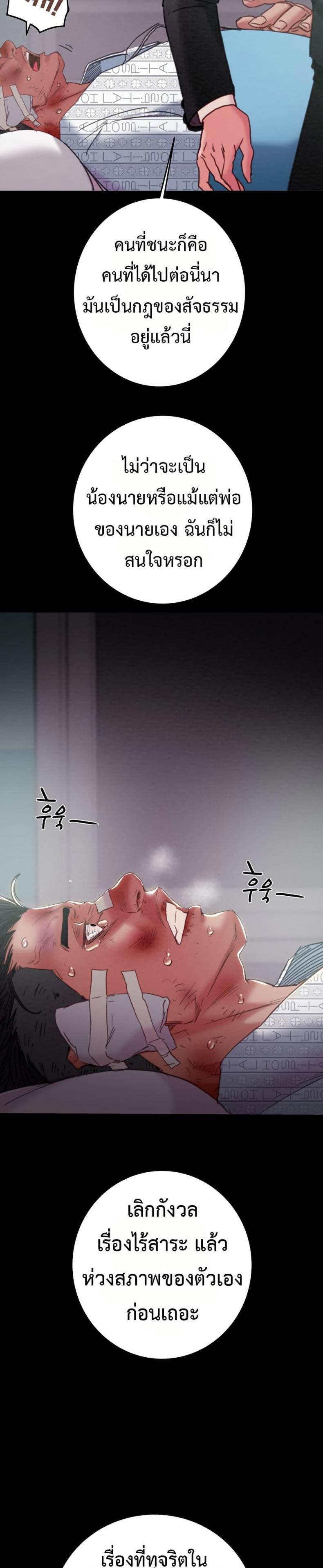 page-21