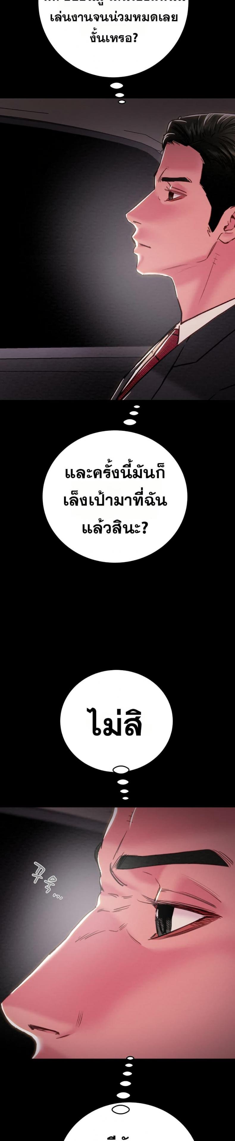 page-26
