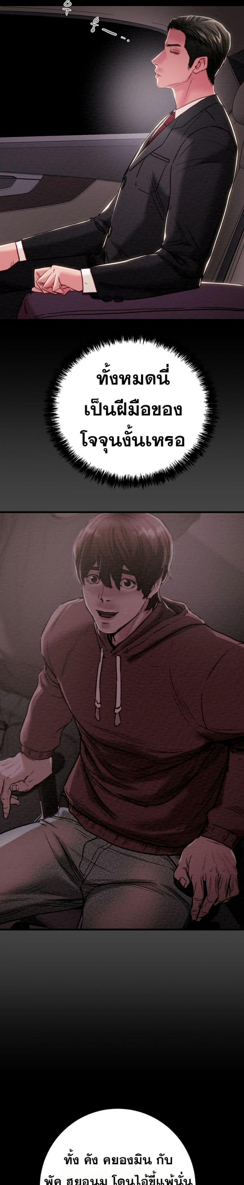 page-25