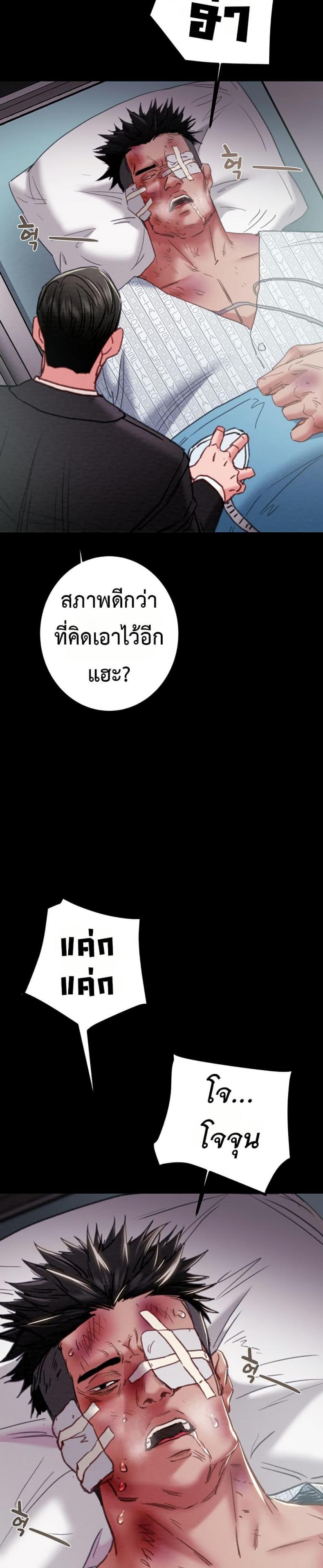 page-10