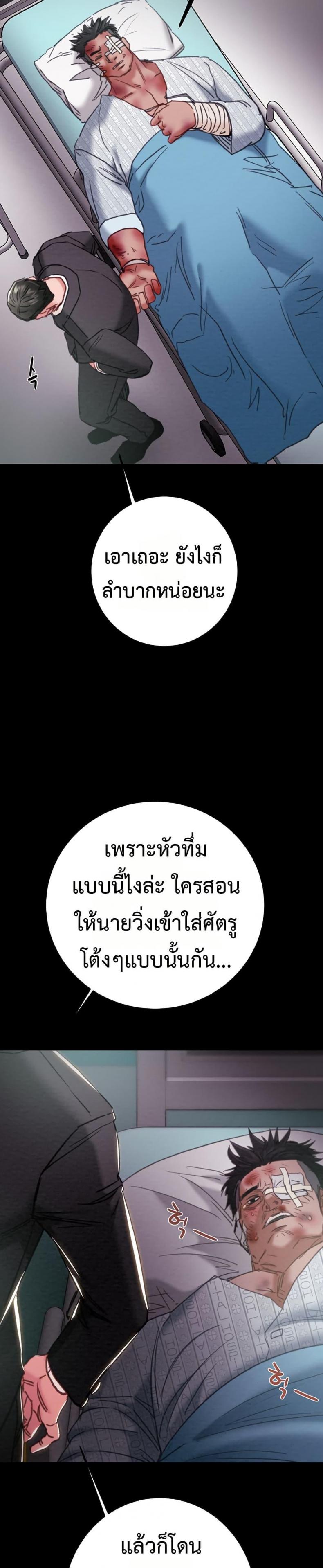 page-17