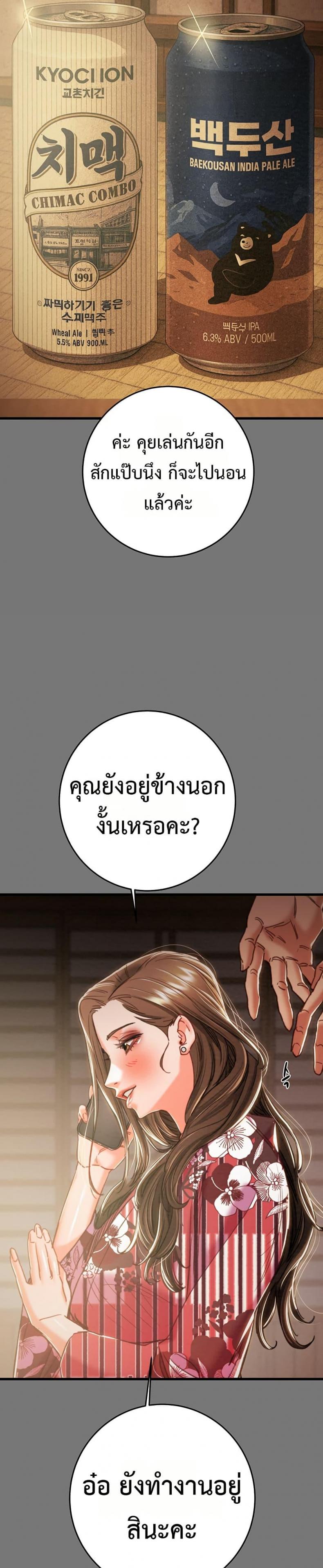 page-35
