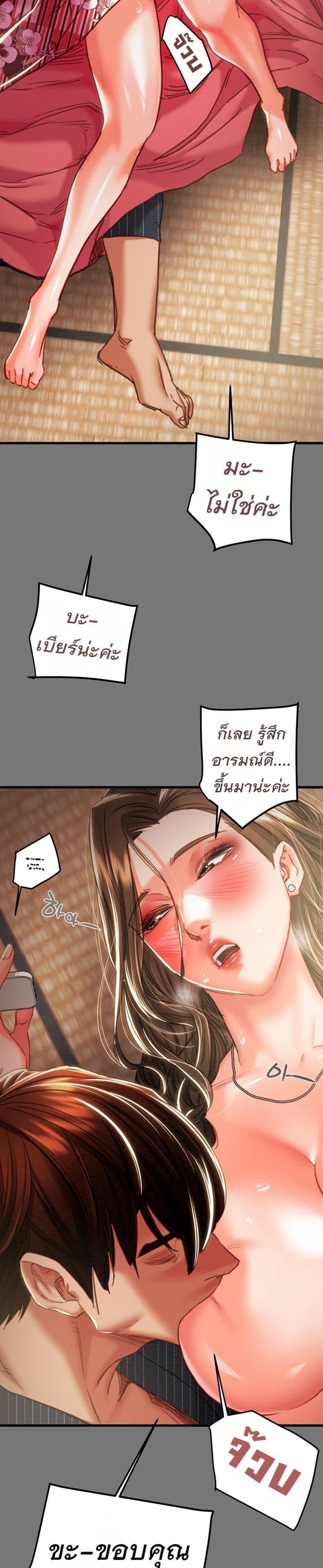 page-39