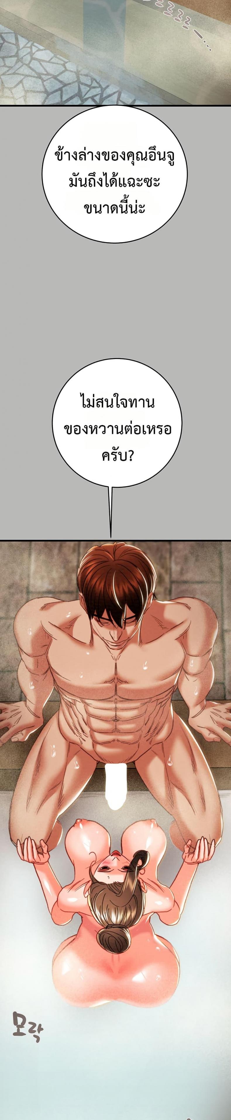 page-49