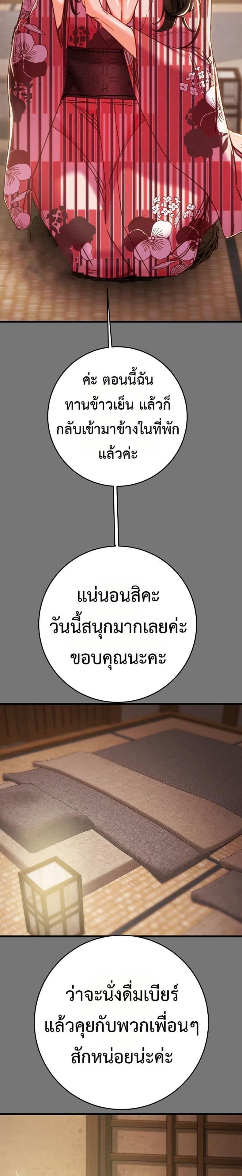 page-34
