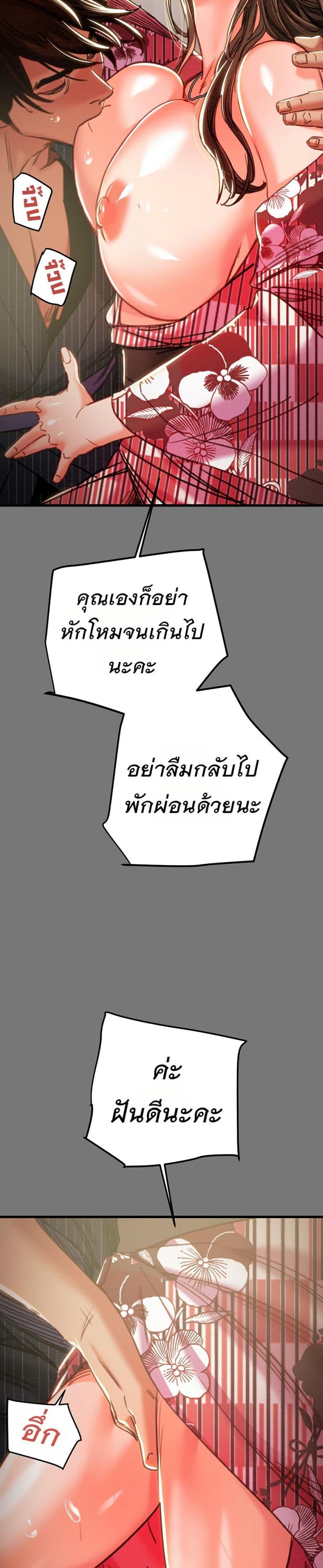 page-41