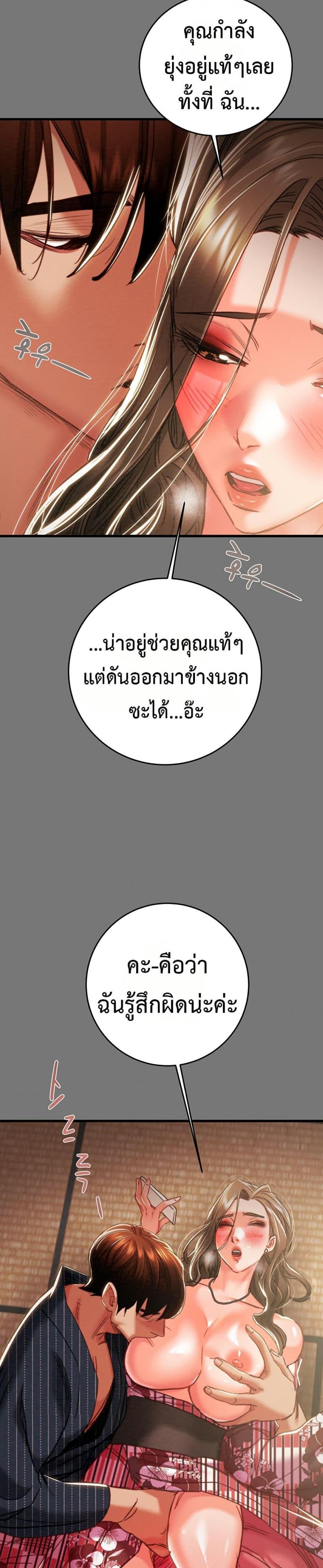 page-38