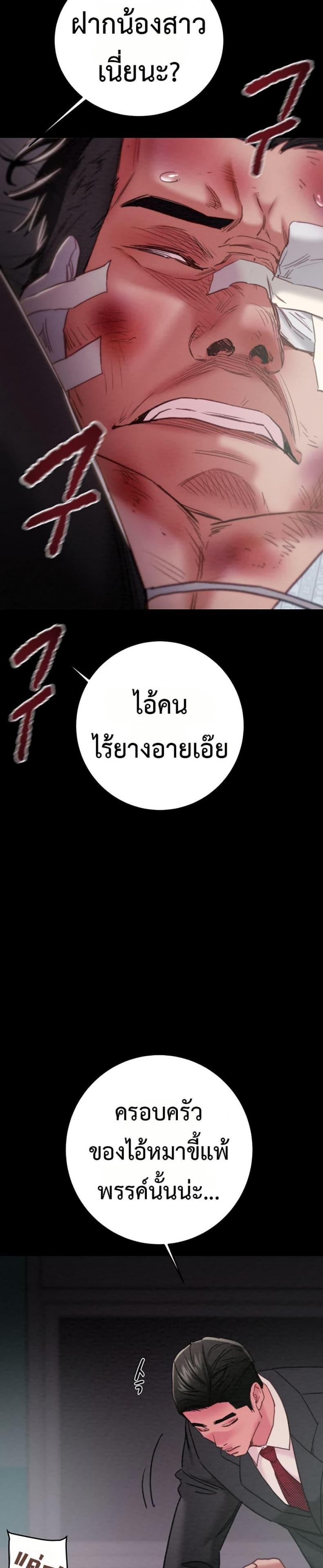 page-20