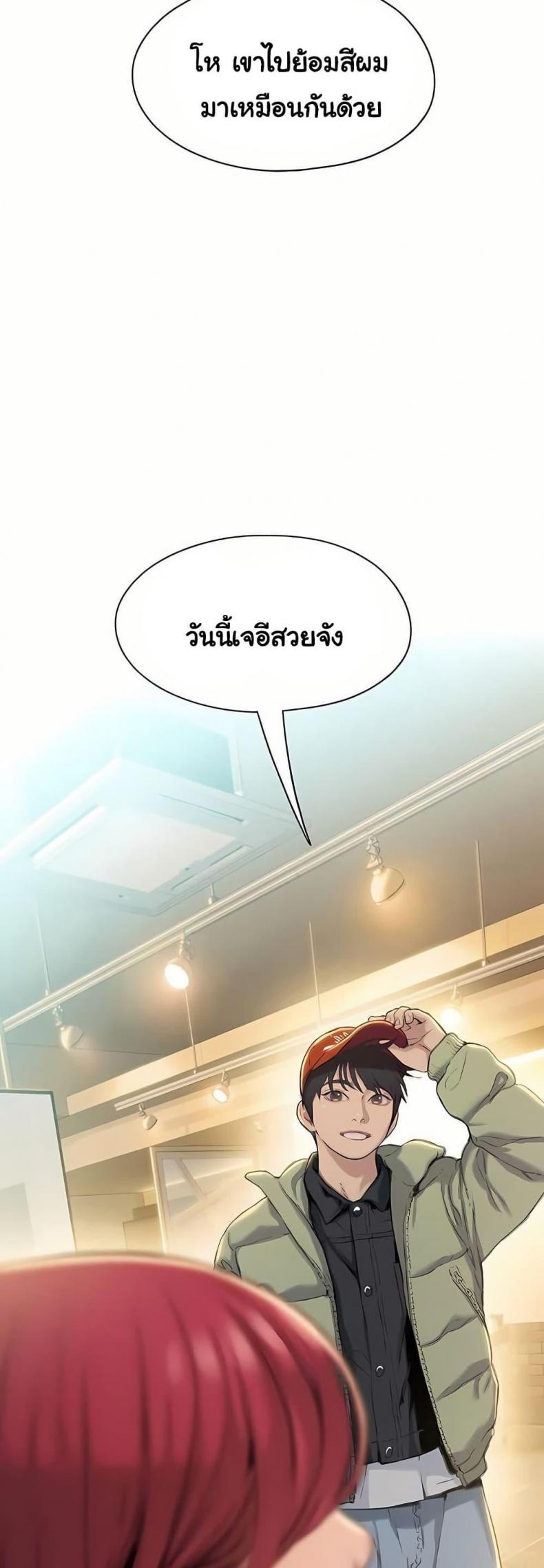 page-45