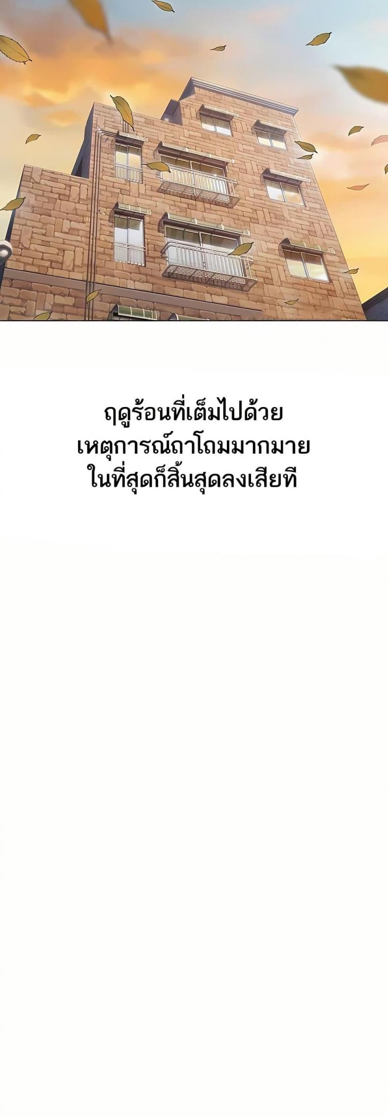page-37