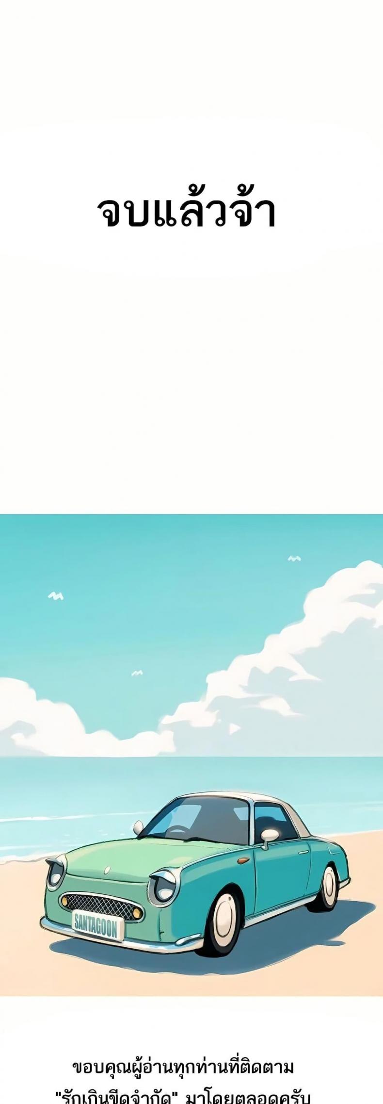 page-49