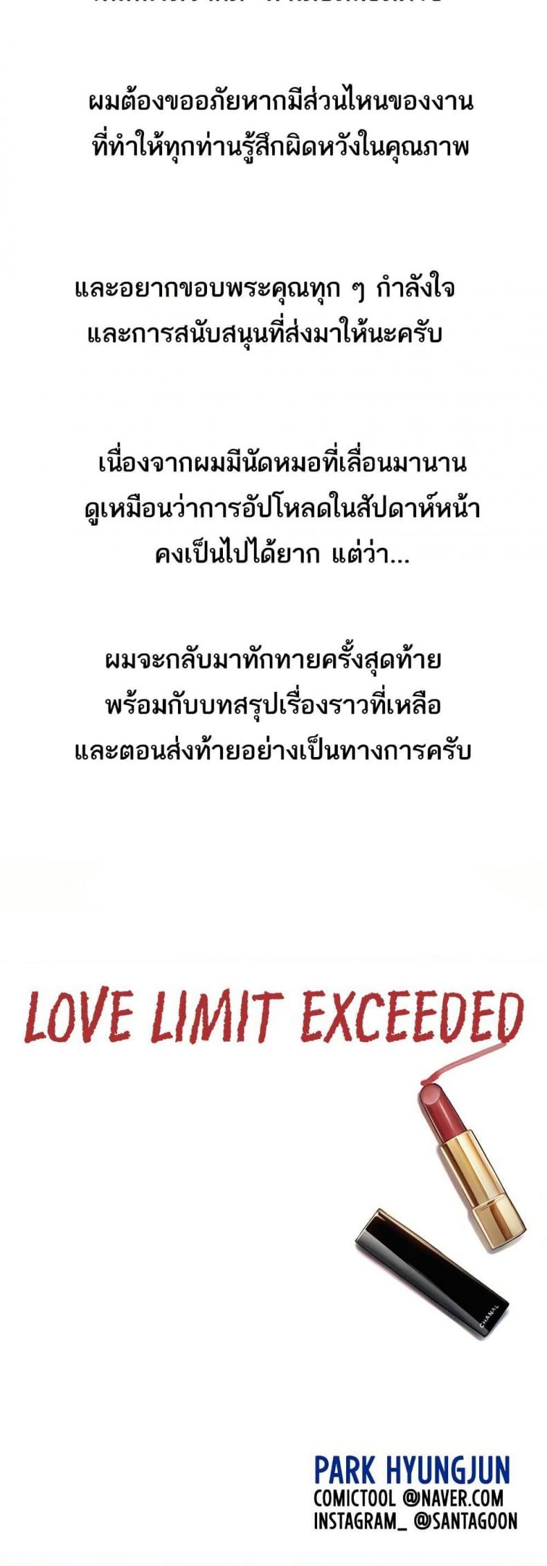 page-50