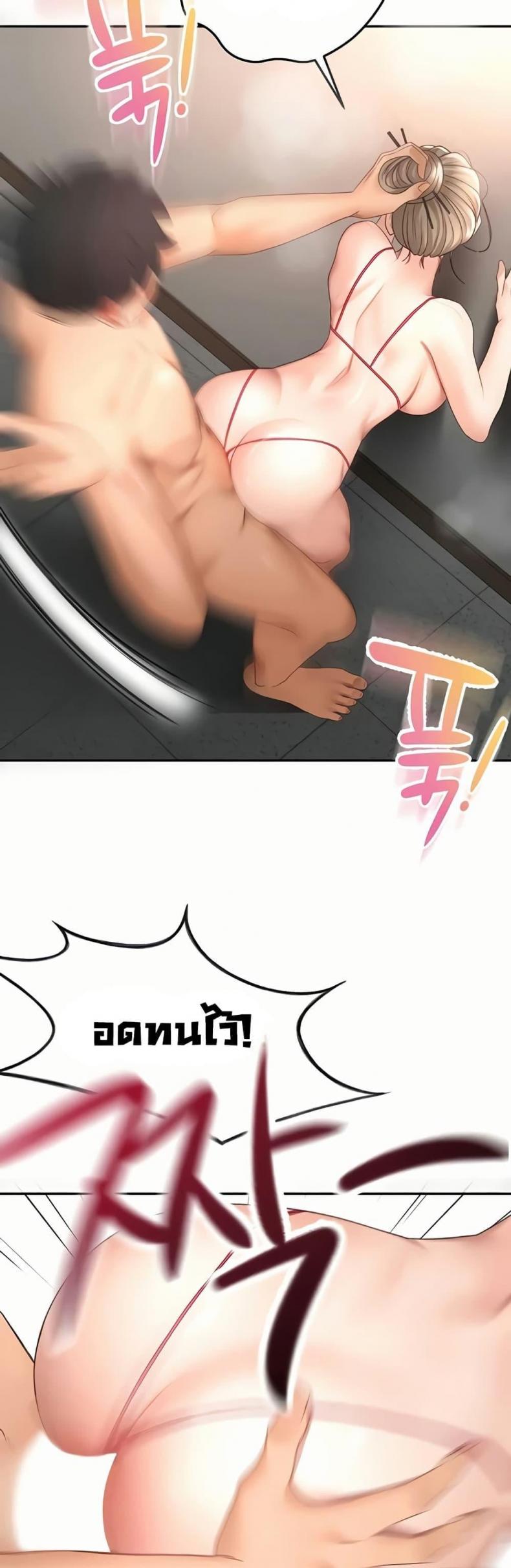 page-48