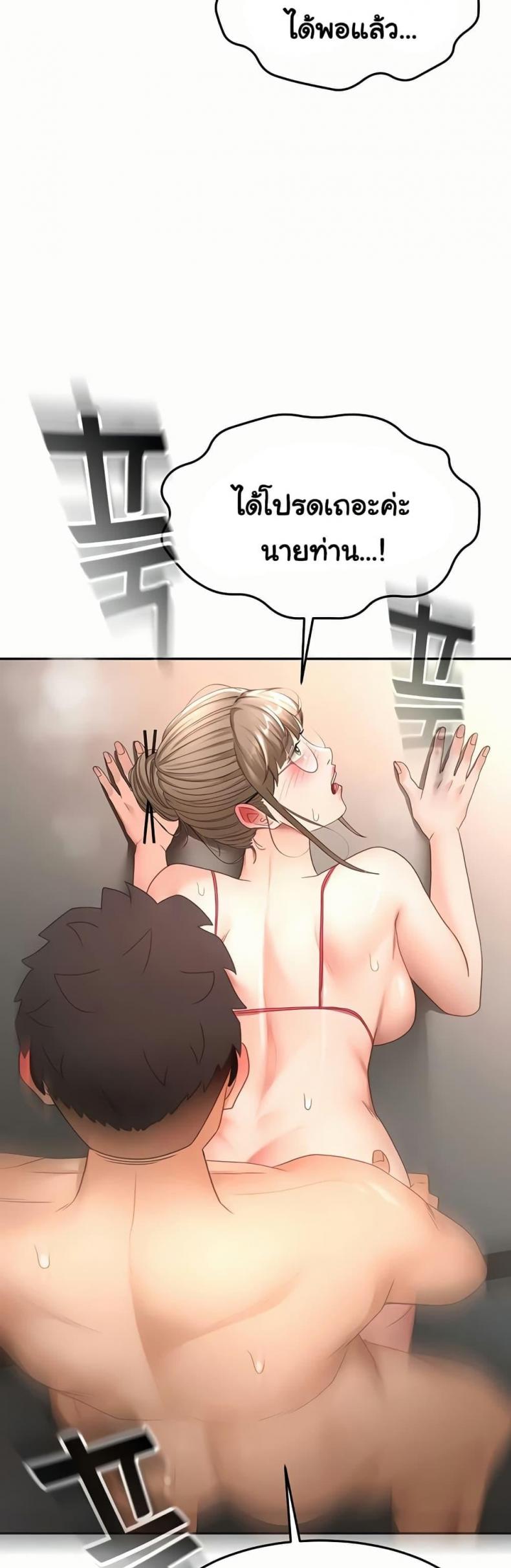 page-45