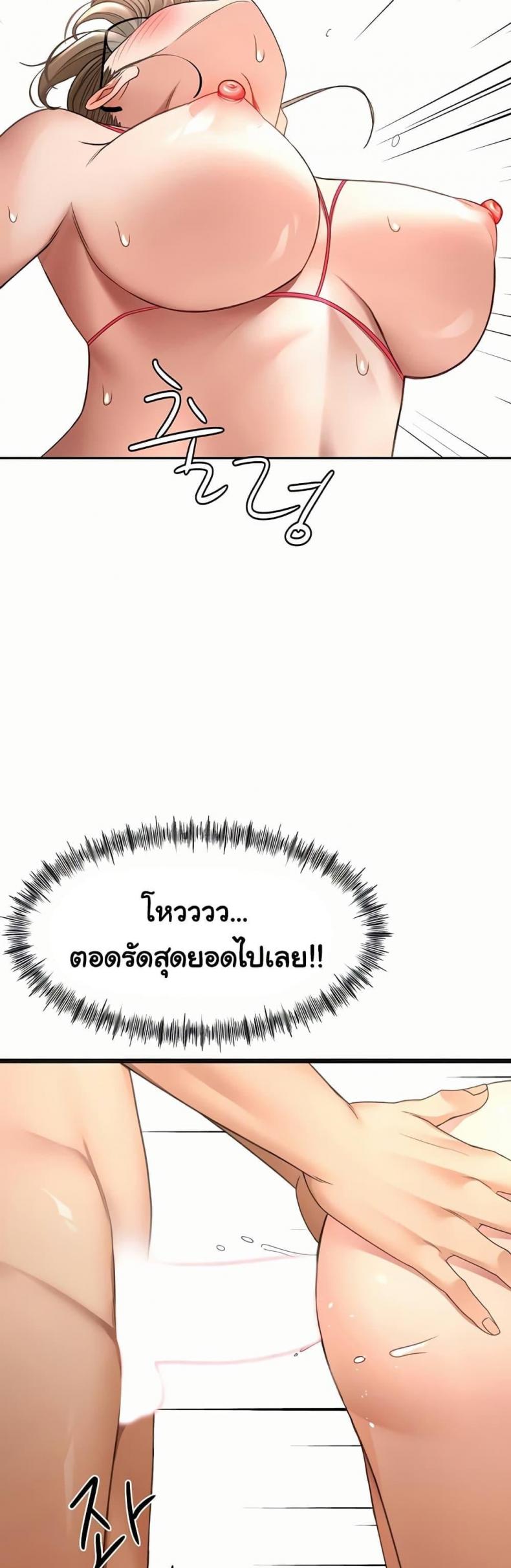 page-42