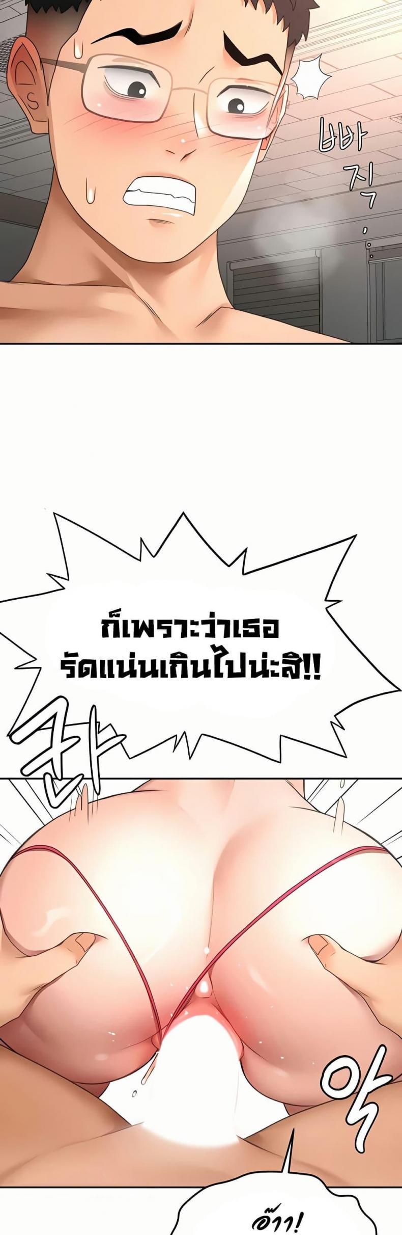 page-44