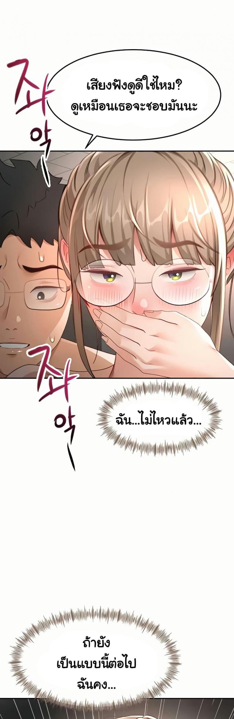page-19