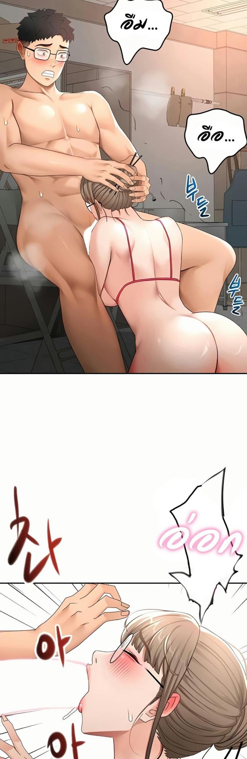 page-2