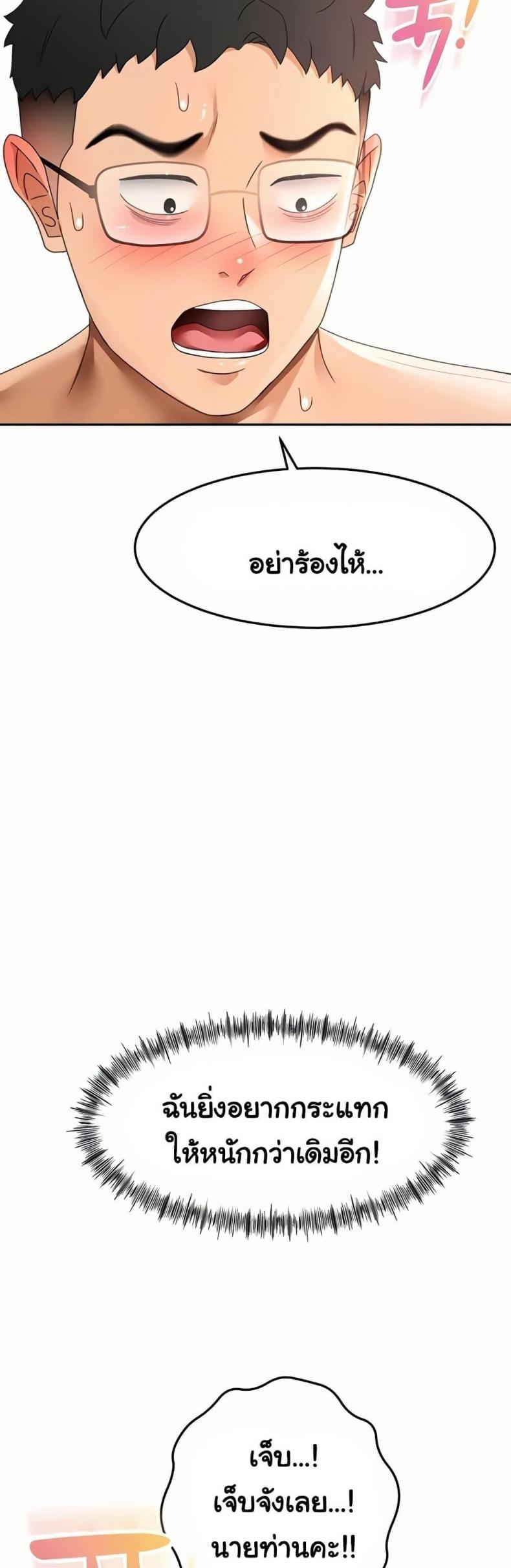 page-47