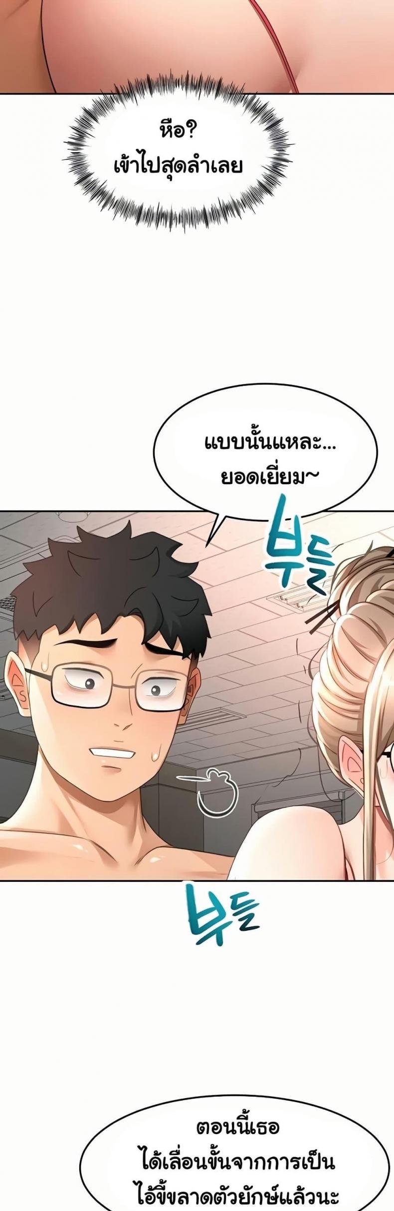 page-38