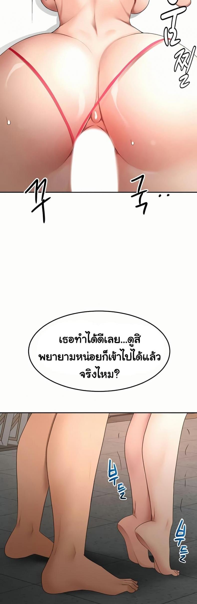 page-29