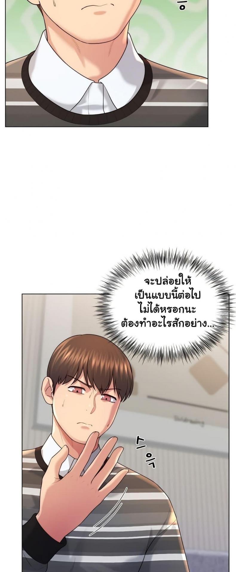 page-33