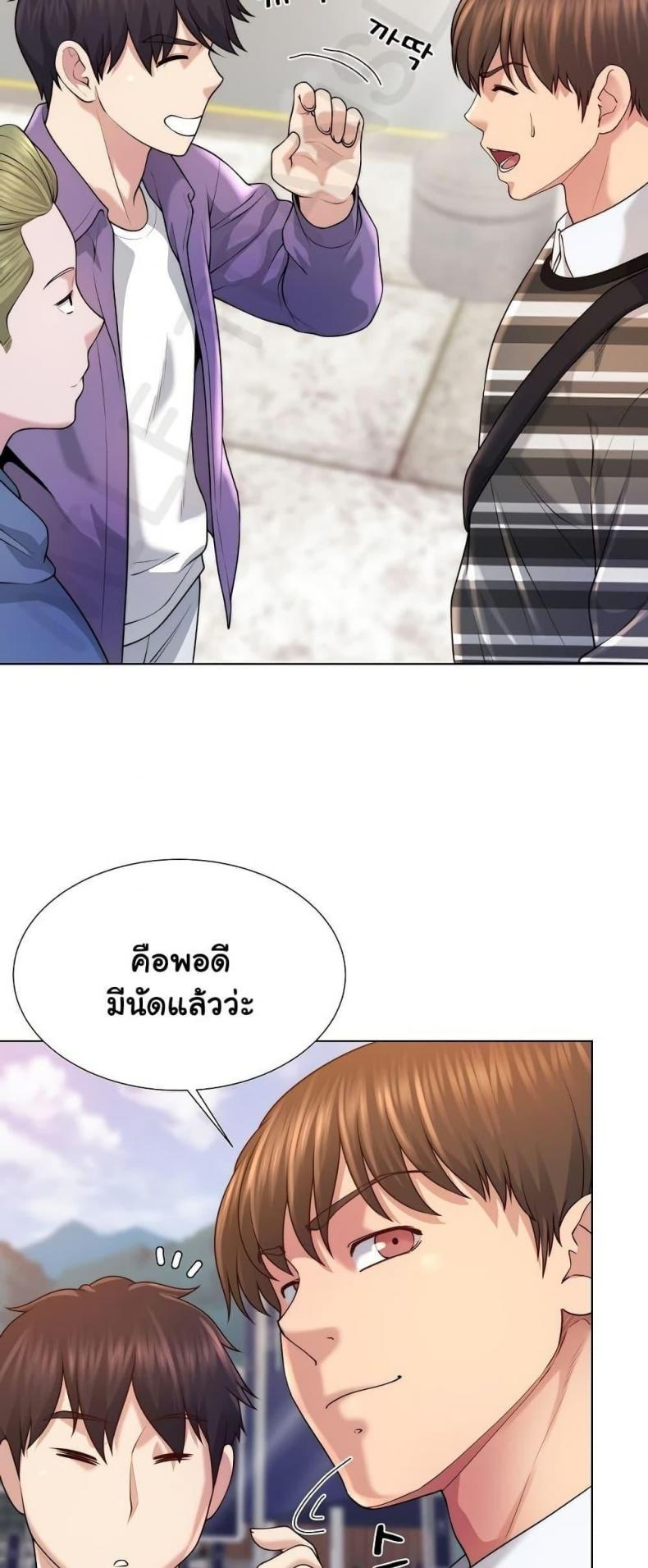 page-3
