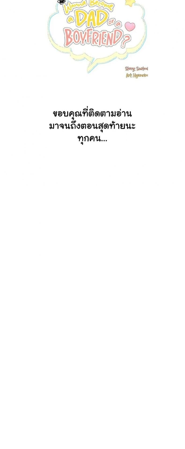 page-52