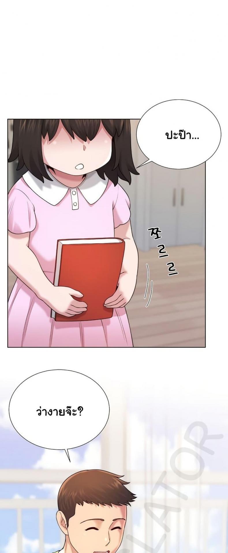 page-53