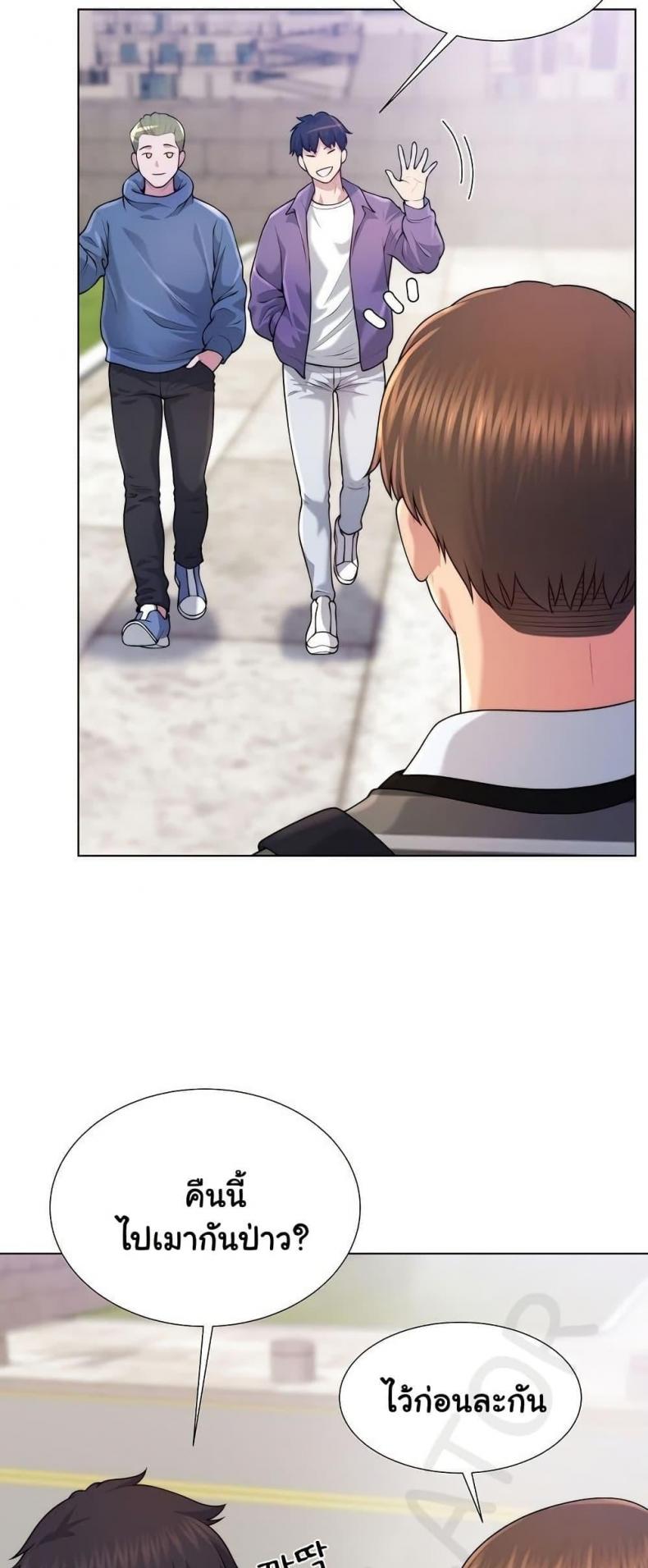 page-2
