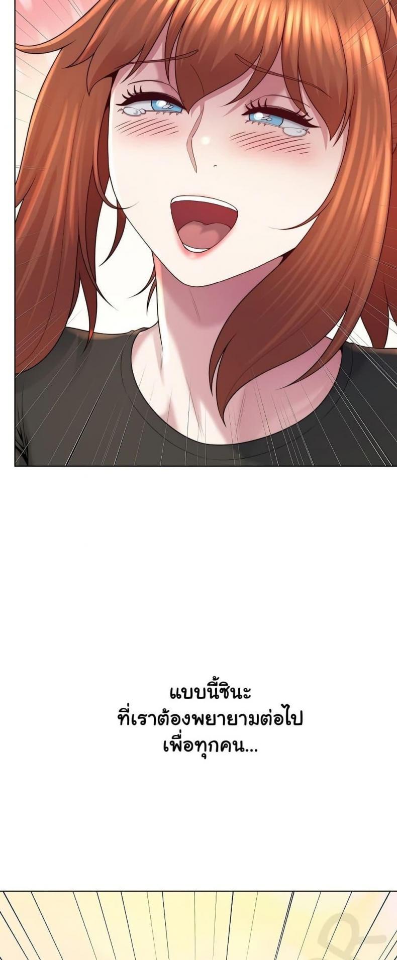 page-49