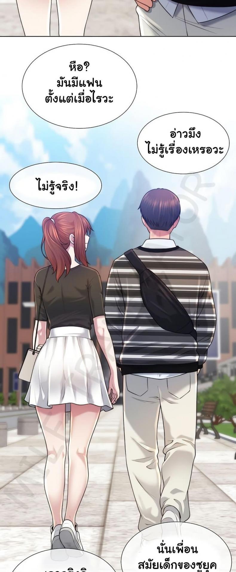 page-7