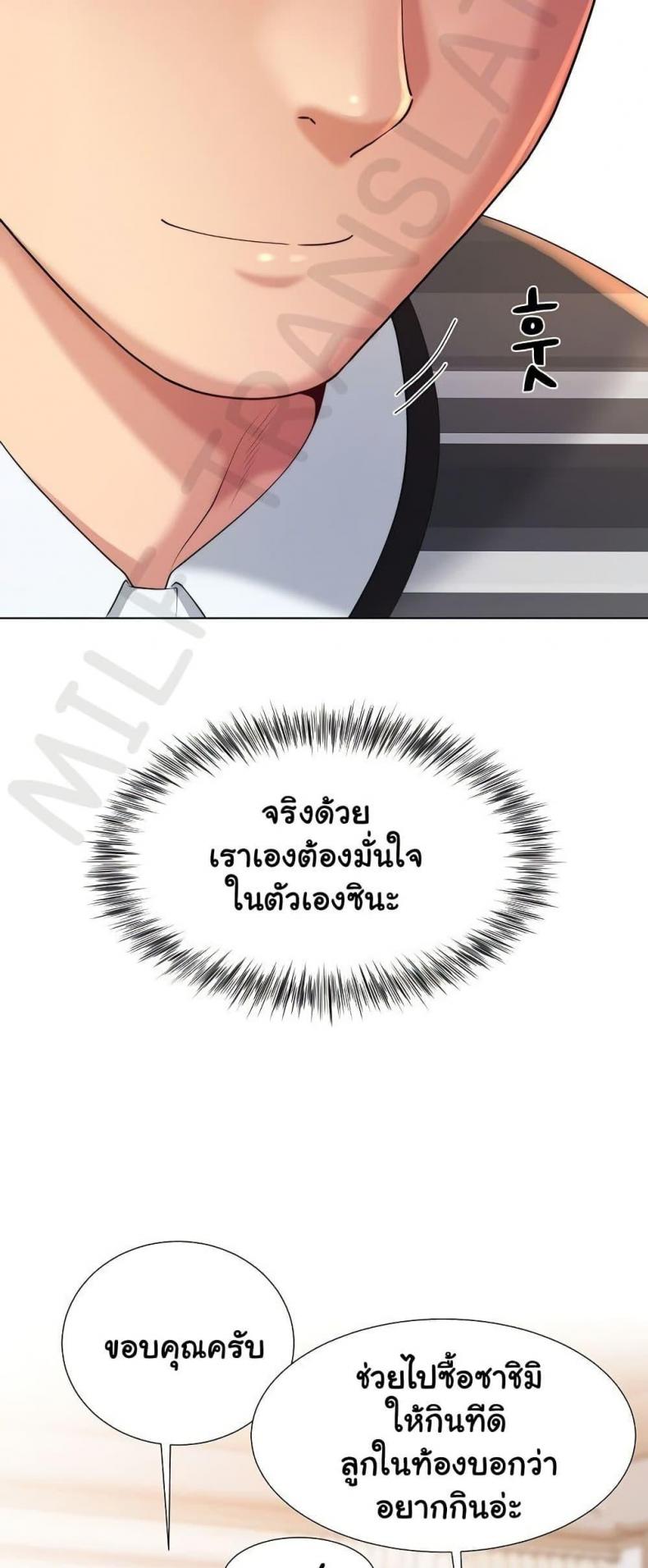 page-43