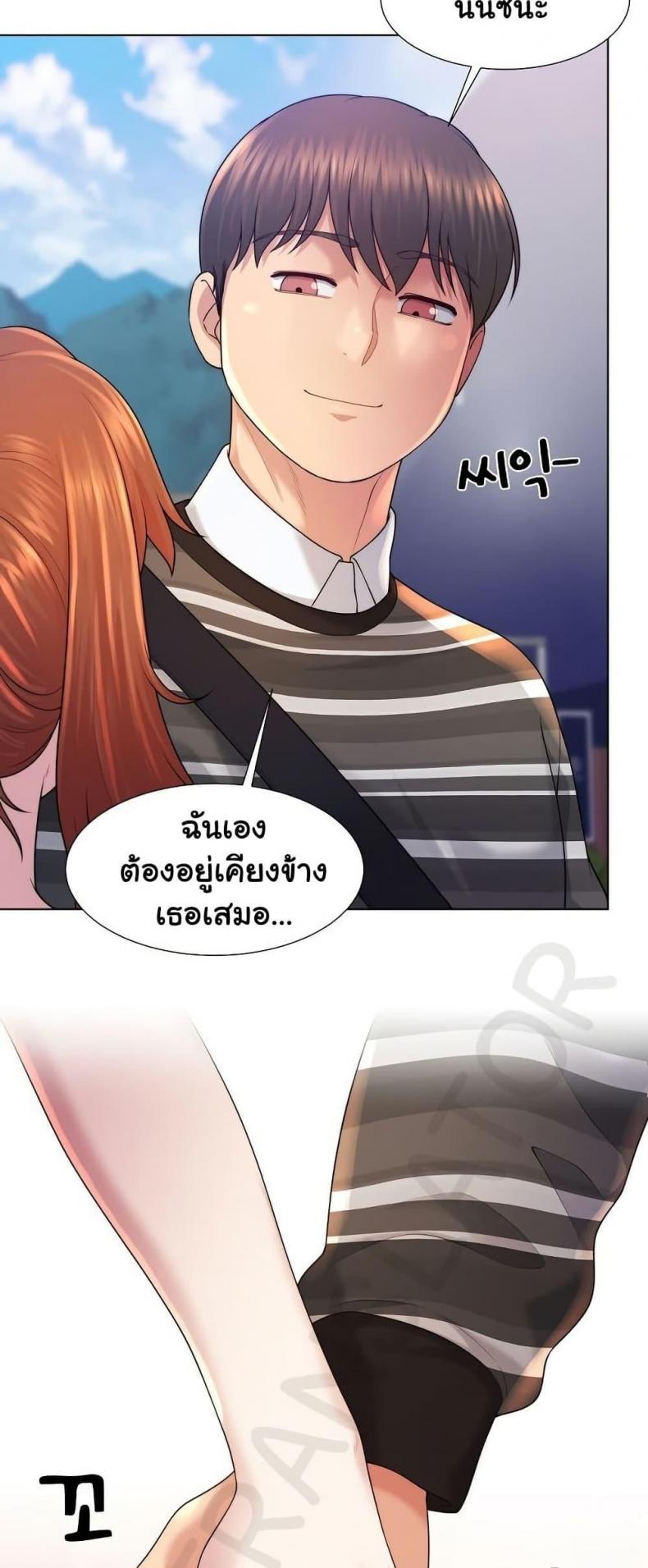 page-20