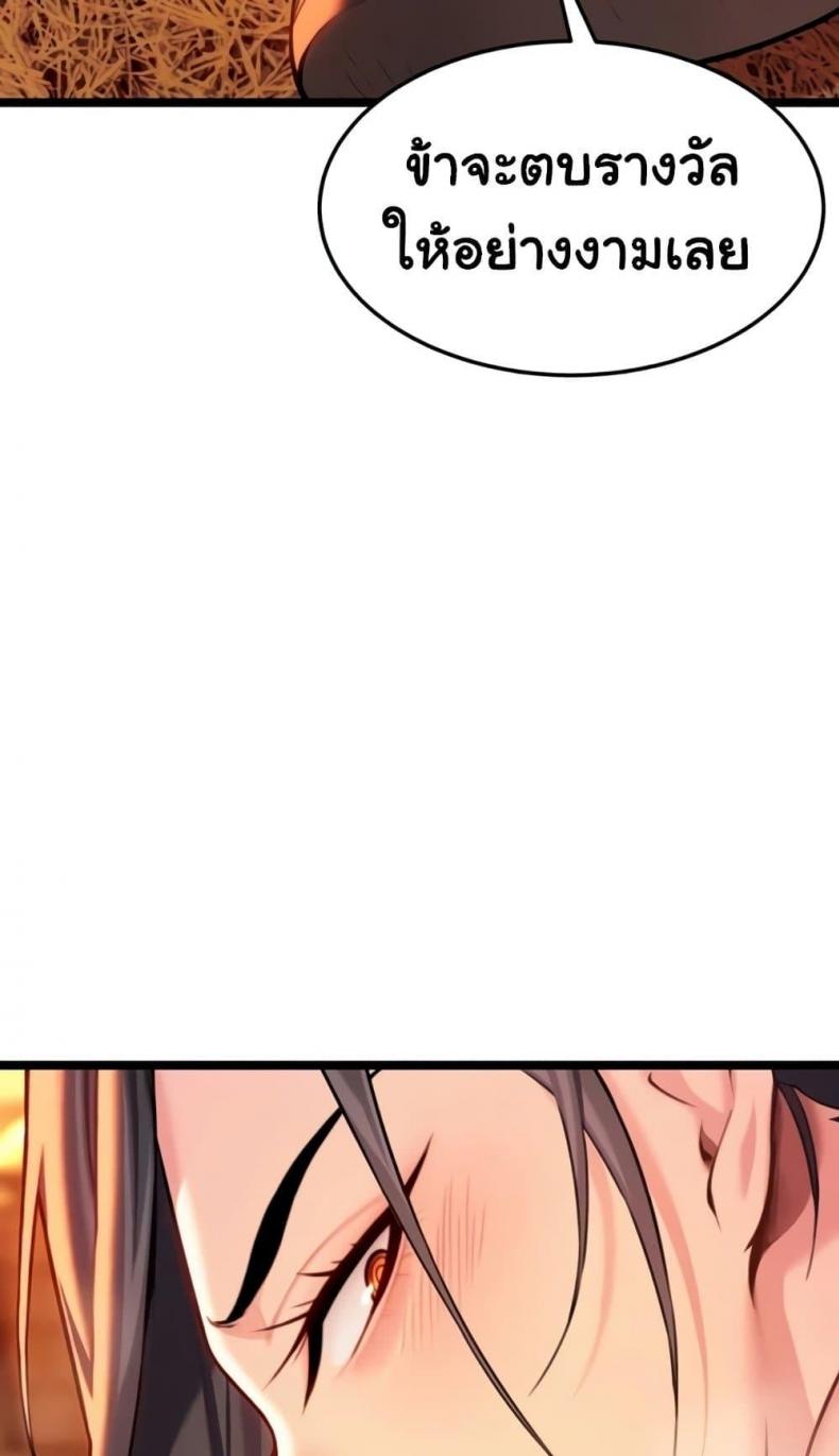 page-59