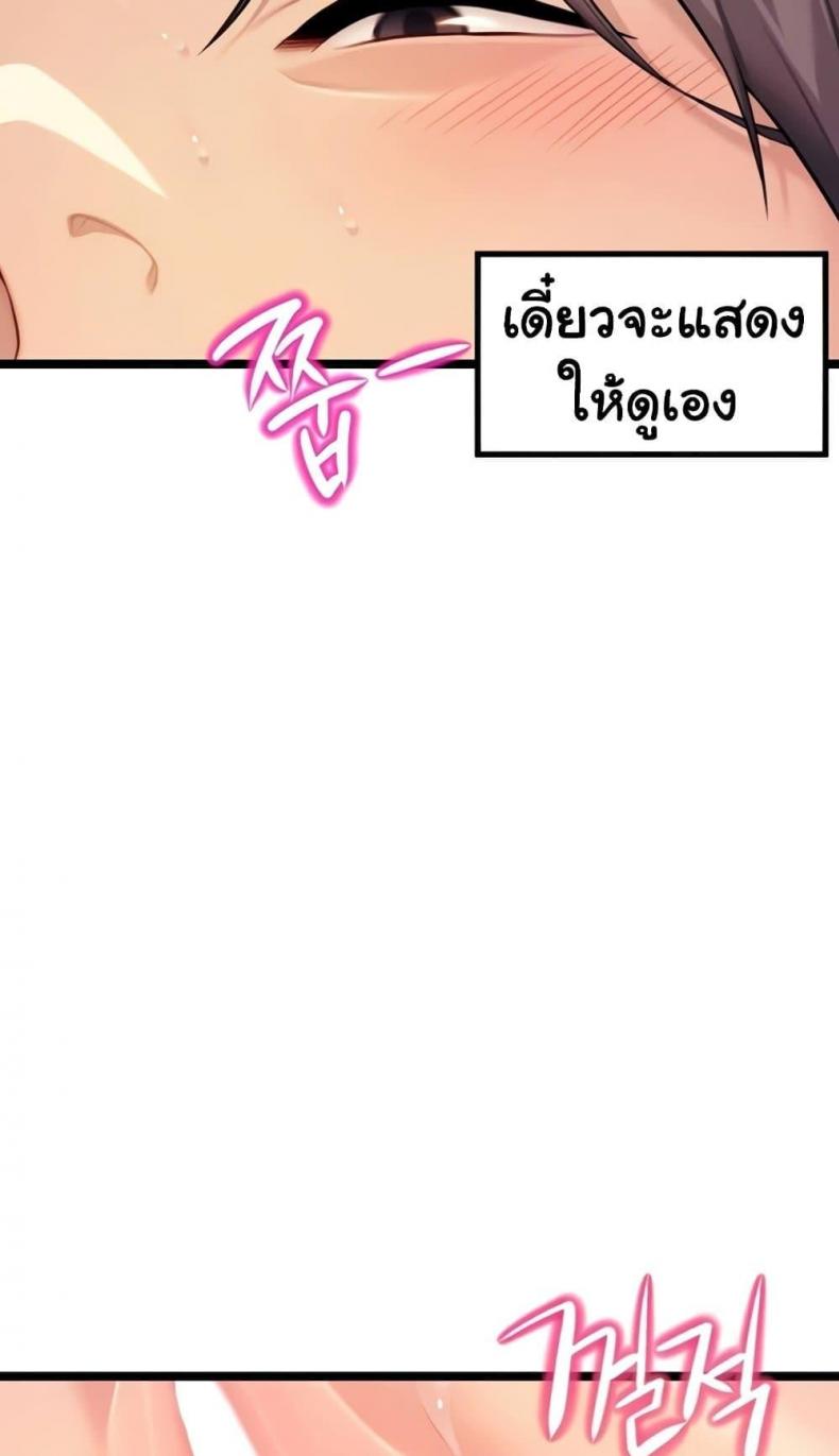 page-45