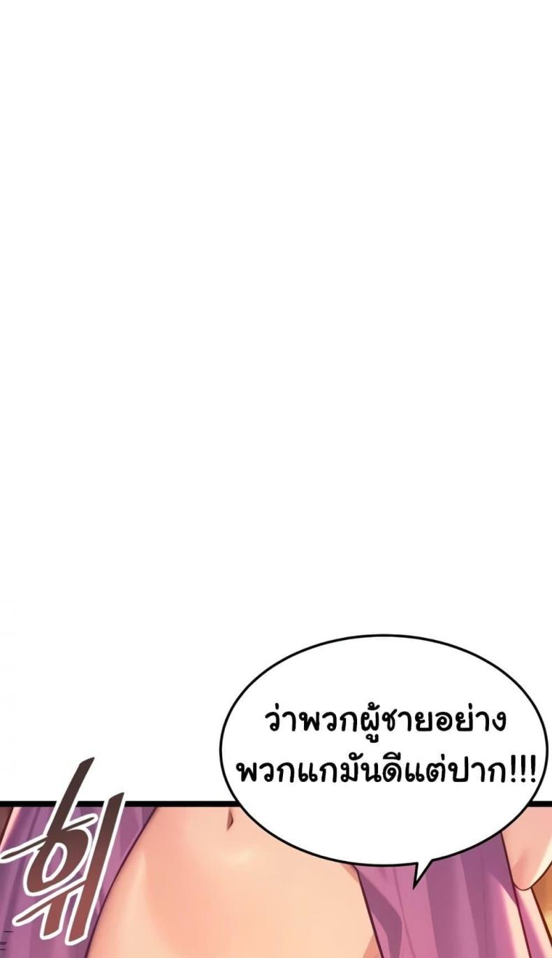 page-33