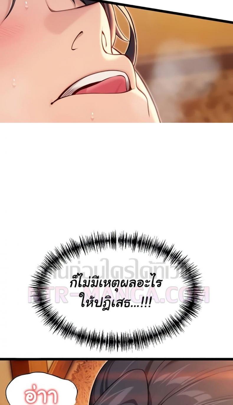 page-42