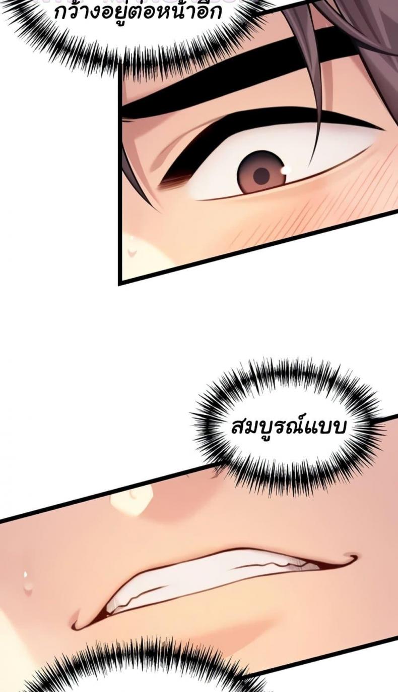 page-68