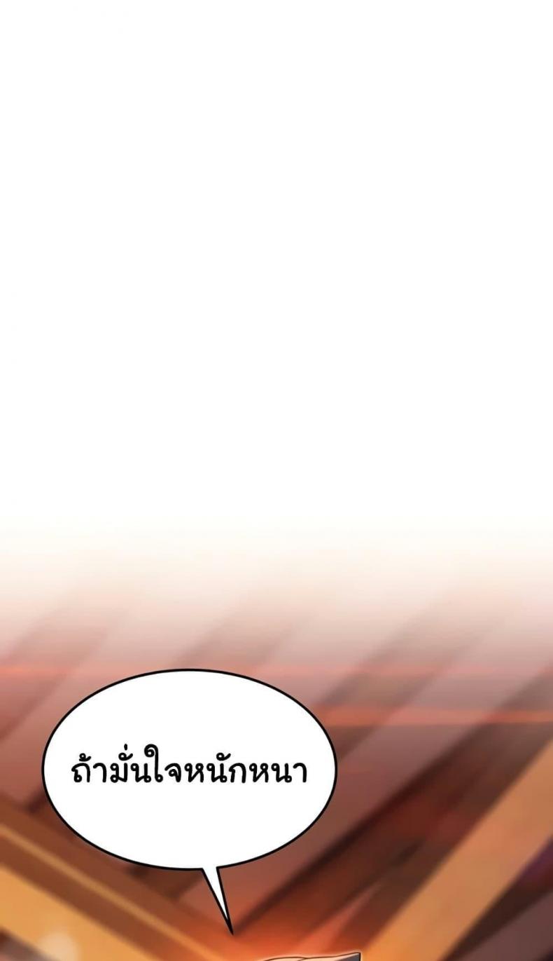page-37