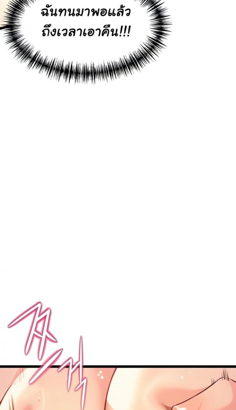 page-69