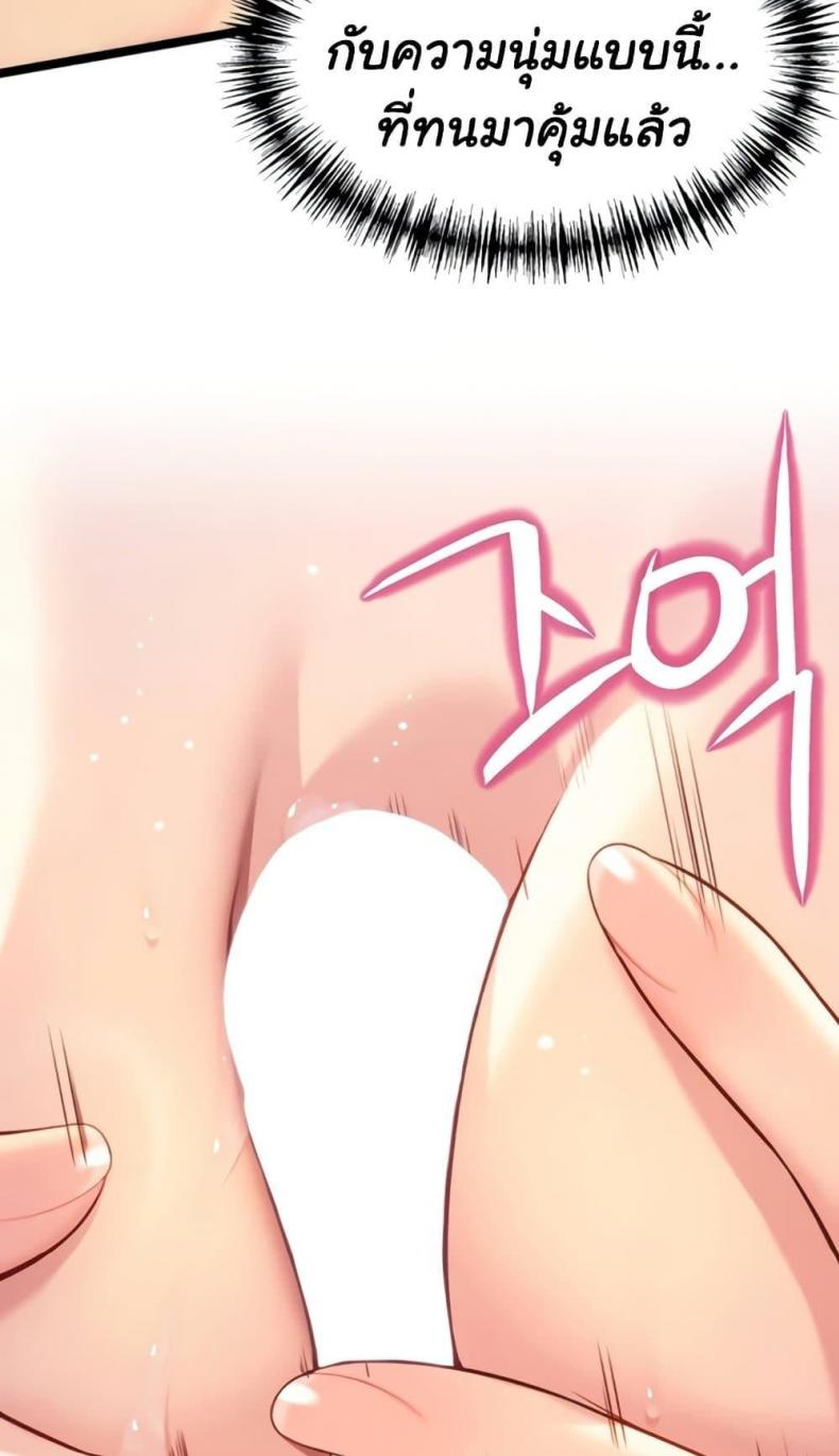 page-65