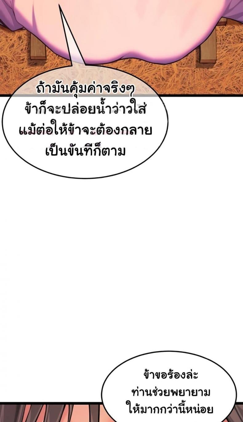 page-23