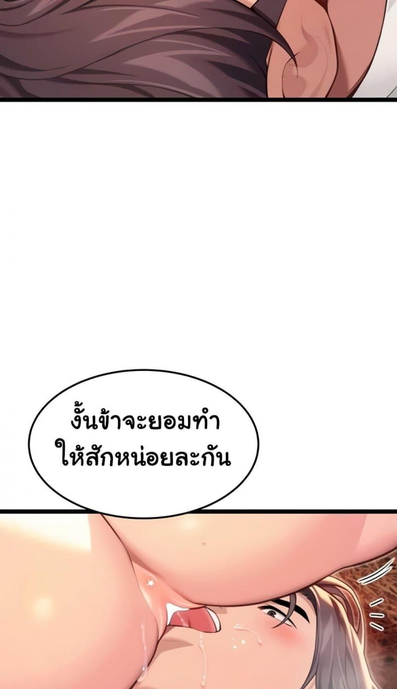 page-53